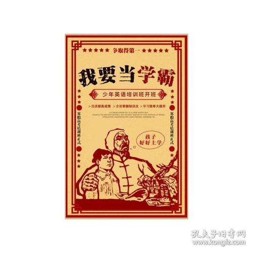 VirginiaMilitaryInstitute理工科文凭证书